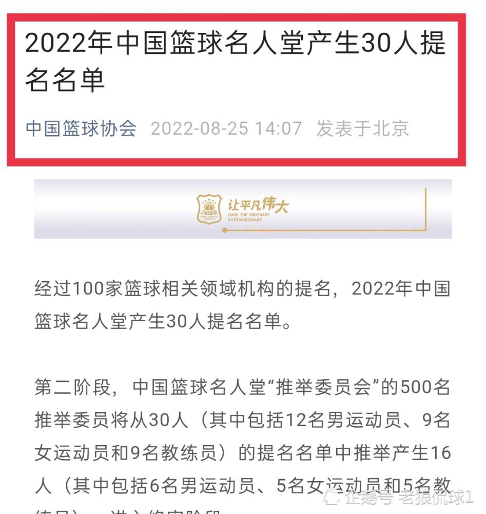 ”“赛季至今为止，国米与尤文之间的差距只在客场对阵亚特兰大的比赛中拉开，国米战胜了亚特兰大，而尤文战平了。